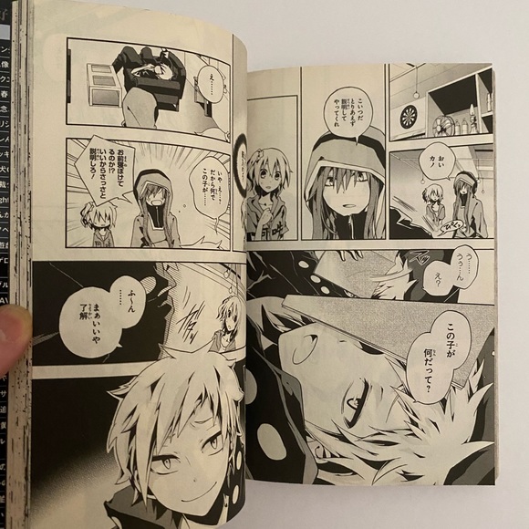 Kagerou Days Volume 1 Manga Graphic Novel 9784040662657 - Picture 5 of 5